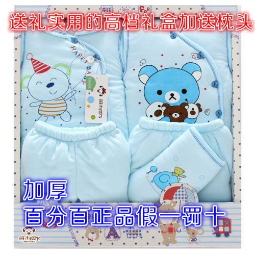 Coffret cadeau pour nouveau-né - Vêtements + Accessoires BANJVALL JHWNX Ref 1956486