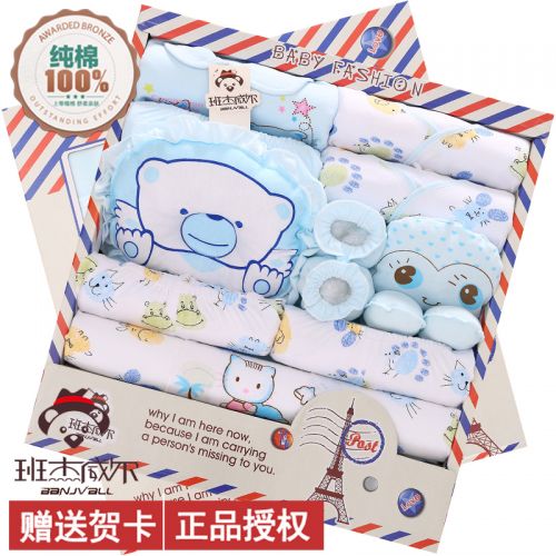 Coffret cadeau pour nouveau-né - Vêtements + Chaussures accessoires Ref 1956550