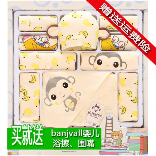 Coffret cadeau pour nouveau-né - Vêtements + Fournitures BANJVALL sjkaz Ref 1956554