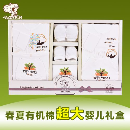 Coffret cadeau pour nouveau-né - Vêtements + Fournitures YDE-7085 Le coton biologique Ref 1956579