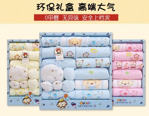 Coffret cadeau pour nouveau-né ANQIGWO - Ref 1956607