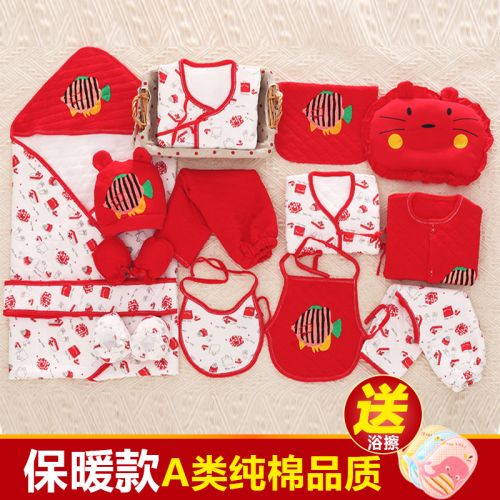 Coffret cadeau pour nouveau-né - Vêtements + Accessoires BANJVALL jhnnyy Ref 1956630