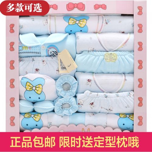 Coffret cadeau pour nouveau-né - Vêtements + Accessoires BANJVALL wyfa Ref 1956659