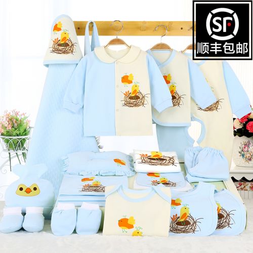 Coffret cadeau pour nouveau-né - Vêtements + Fournitures ZJ-1610 Ref 1956682