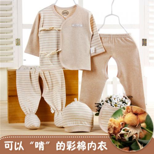 Coffret cadeau pour nouveau-né - vêtements Wujiantao coton coloré Ref 1956693