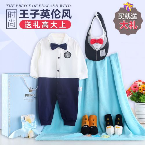 Coffret cadeau pour nouveau-né - Vêtements + Fournitures Ref 1956711