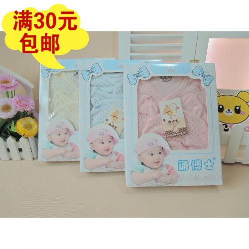 Coffret cadeau pour nouveau-né - Vêtements + Accessoires Ref 1956738