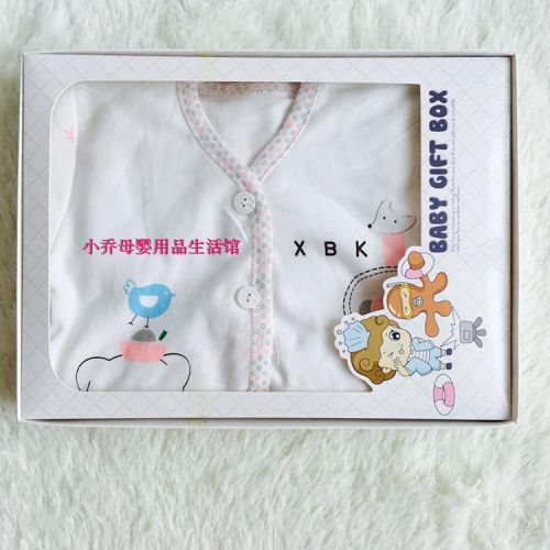 Coffret cadeau pour nouveau-né - vêtements Ref 1956821