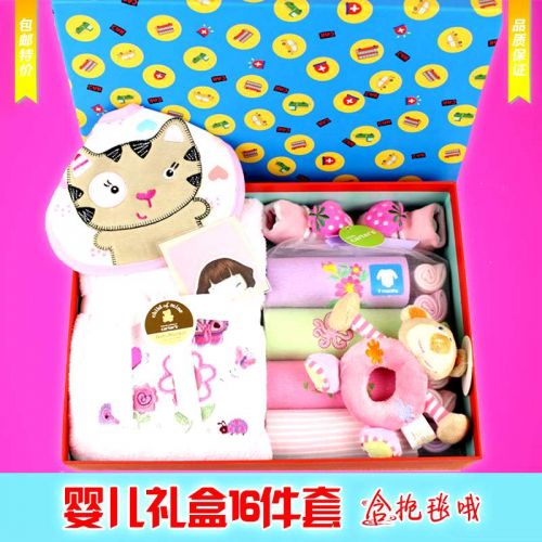 Coffret cadeau pour nouveau-né - Vêtements + Fournitures Ref 1956853