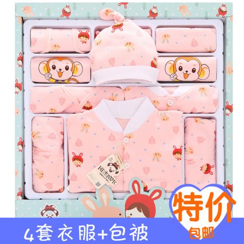 Coffret cadeau pour nouveau-né - Vêtements + Accessoires Ref 1956854