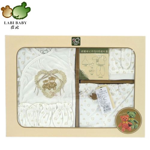 Coffret cadeau pour nouveau-né - Vêtements + Fournitures LABI BABY 59 yards Ref 1956856