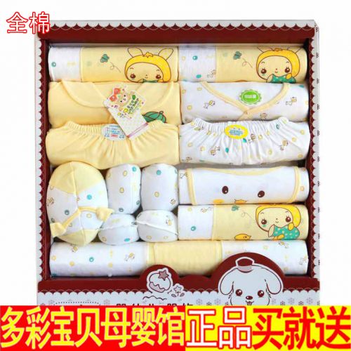 Coffret cadeau pour nouveau-né - Vêtements + Chaussures accessoires GOODBABY Gift Box Ref 1956864