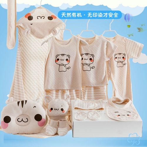 Coffret cadeau pour nouveau-né - Vêtements + Chaussures Accessoires NEWLINKER NL8001 Coloré coton biologique Ref 1956917