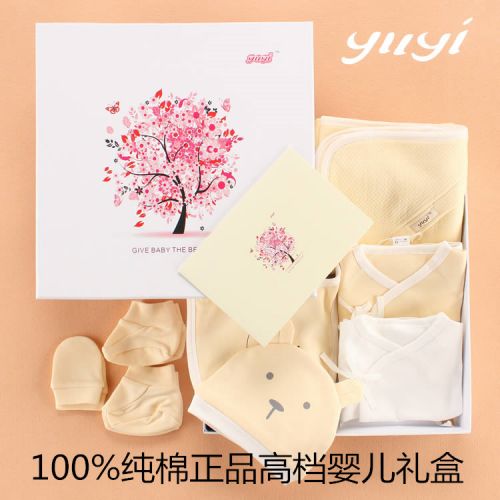 Coffret cadeau pour nouveau-né - Vêtements + Fournitures YUYI Ref 1956924