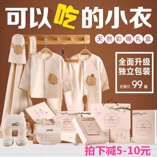 Coffret cadeau pour nouveau-né - Vêtements + Chaussures accessoires CYF8508-9 coton coloré Ref 1956974