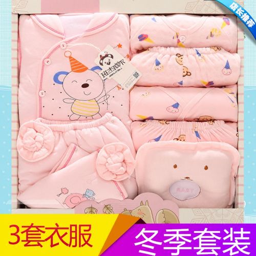 Coffret cadeau pour nouveau-né - Vêtements + Fournitures BANJVALL jhxss Ref 1957002