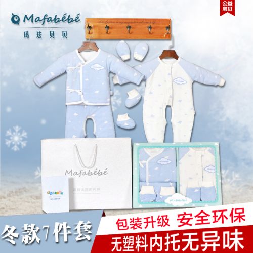 Coffret cadeau pour nouveau-né - Vêtements + Chaussures accessoires Ref 1957037