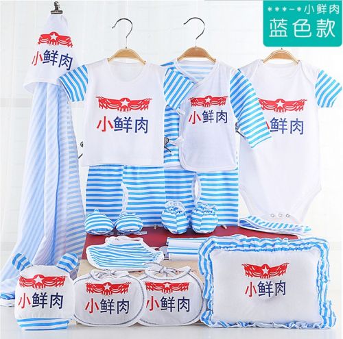 Coffret cadeau pour nouveau-né - Vêtements + Accessoires kt0002 Ref 1957053