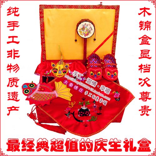 Coffret cadeau pour nouveau-né - Vêtements + Chaussures Accessoires One Size Ref 1957070