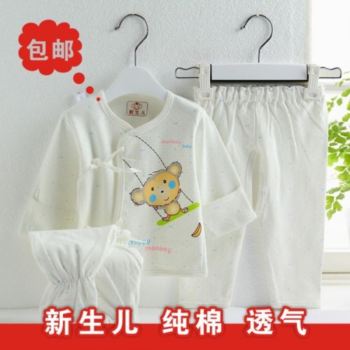 Coffret cadeau pour nouveau-né - Kit d'accessoires Ref 1957076