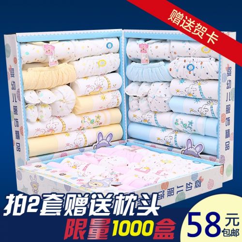 Coffret cadeau pour nouveau-né - Vêtements + Fournitures BABYWORD Ref 1957131