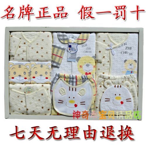 Coffret cadeau pour nouveau-né - Vêtements + Accessoires Ref 1957232