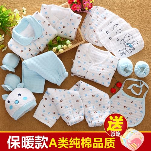 Coffret cadeau pour nouveau-né - Vêtements + Accessoires BANJVALL Ref 1957253