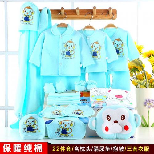 Coffret cadeau pour nouveau-né - Vêtements + Accessoires Ref 1957280