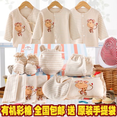 Coffret cadeau pour nouveau-né - Vêtements + Fournitures BANJVALL sjcy Le coton biologique Ref 1957337