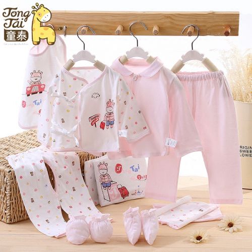 Coffret cadeau pour nouveau-né - Vêtements + Accessoires L70028 Ref 1957398