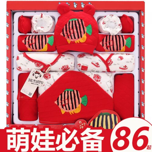 Coffret cadeau pour nouveau-né - Vêtements + Accessoires BANJVALL jhnnyy Ref 1957414