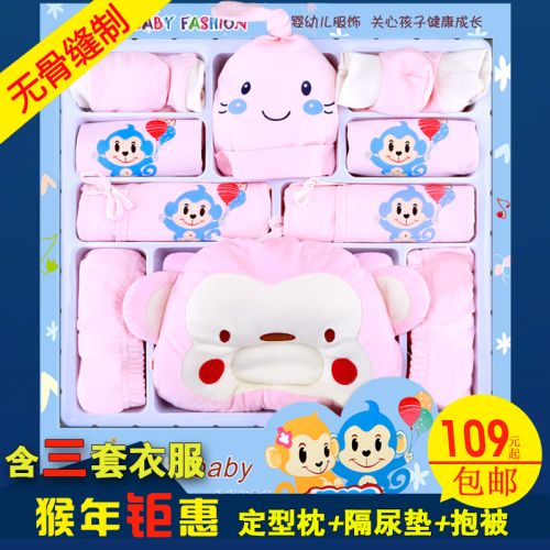 Coffret cadeau pour nouveau-né - Vêtements + Accessoires coton peigné Ref 1957475