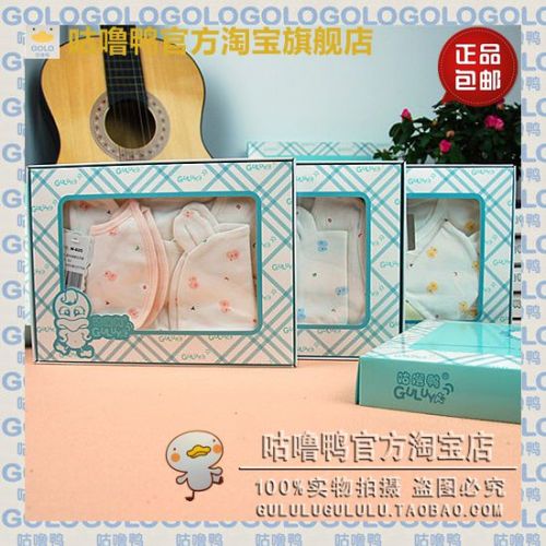 Coffret cadeau pour nouveau-né - Vêtements + Accessoires Ref 1957497