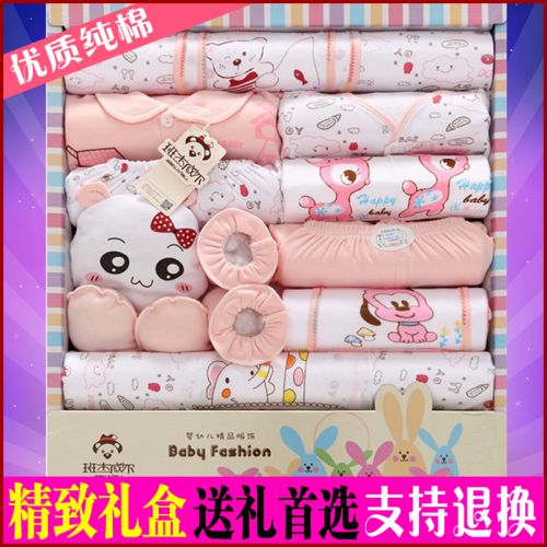 Coffret cadeau pour nouveau-né - Vêtements + Fournitures BANJVALL Ref 1957500