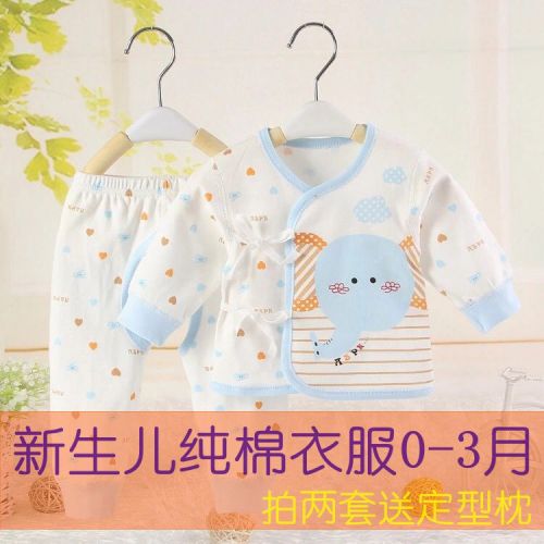 Coffret cadeau pour nouveau-né - Ref 1957521