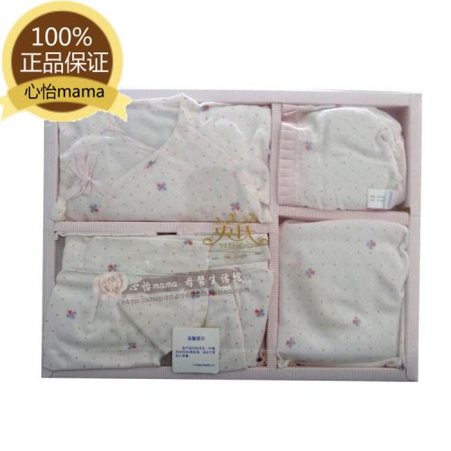 Coffret cadeau pour nouveau-né - Vêtements + Fournitures YEEHOO de gaze Imprimé Ref 1957548