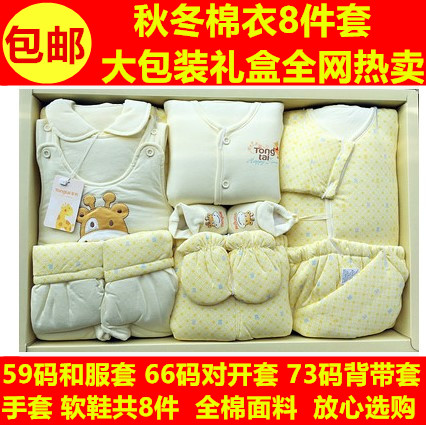 Coffret cadeau pour nouveau-né - Vêtements + Fournitures Ref 1957600