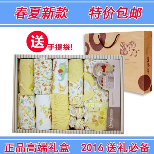 Coffret cadeau pour nouveau-né - Vêtements + Fournitures Ref 1957640