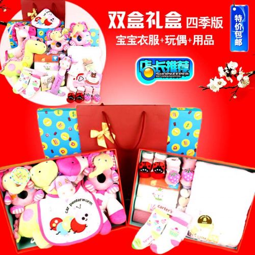 Coffret cadeau pour nouveau-né - Vêtements + Chaussures accessoires Ref 1957687