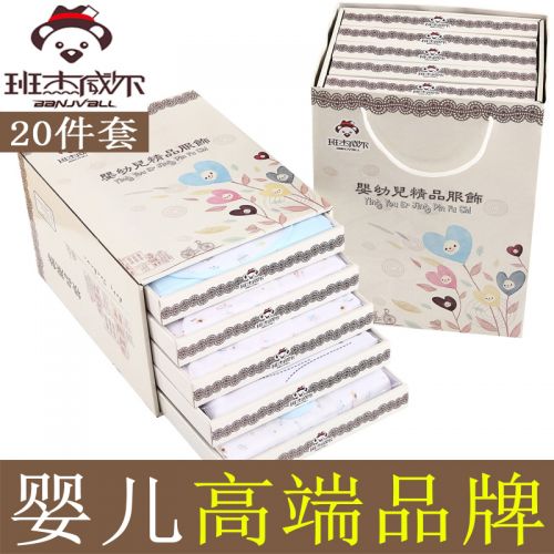 Coffret cadeau pour nouveau-né - Vêtements + Fournitures BANJVALL sjbox Ref 1957713