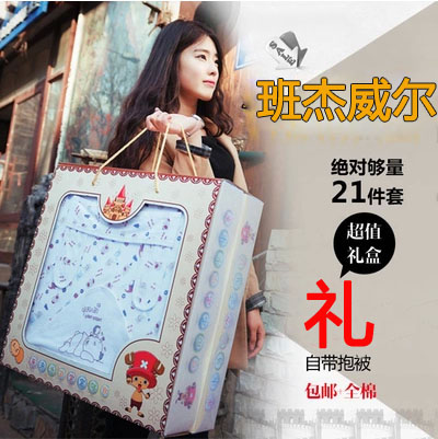 Coffret cadeau pour nouveau-né - Vêtements + Chaussures accessoires BANJVALL SJDX Ref 1957751