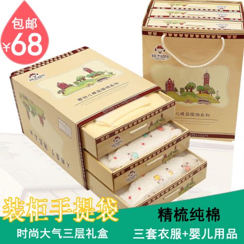 Coffret cadeau pour nouveau-né - Vêtements + Chaussures Accessoires BANJVALL Ref 1957755