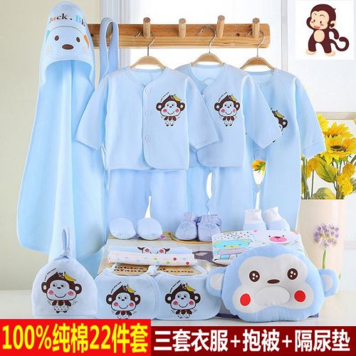 Coffret cadeau pour nouveau-né - Vêtements + Fournitures Marque Ref 1957764