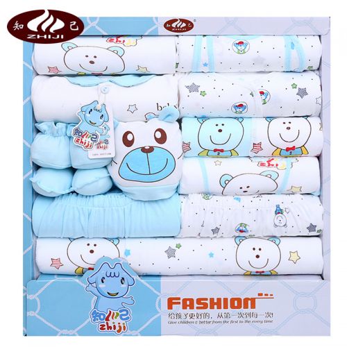 Coffret cadeau pour nouveau-né - Vêtements + Accessoires ZJ-1511 Ref 1957778