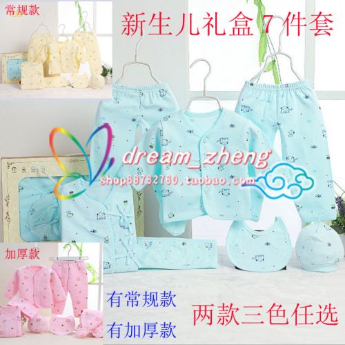 Coffret cadeau pour nouveau-né - Vêtements + Accessoires Y1001 Ref 1957803