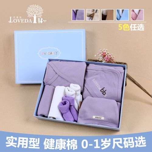 Coffret cadeau pour nouveau-né - Vêtements + Fournitures LOVEDABBY Ref 1957864