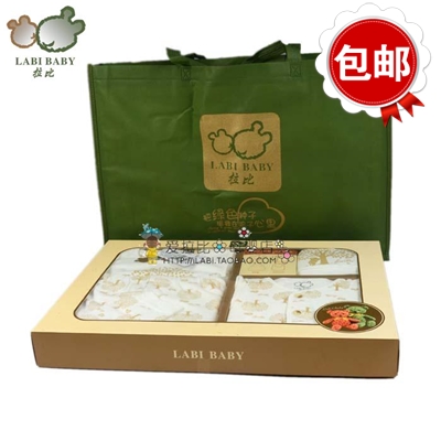 Coffret cadeau pour nouveau-né - Vêtements + Accessoires 59-73 Ref 1957890