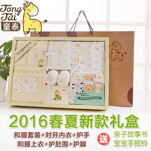 Coffret cadeau pour nouveau-né - Vêtements + Accessoires L70019 Ref 1957917