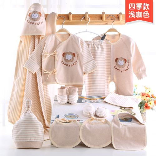 Coffret cadeau pour nouveau-né - Kit d'accessoires Y1027 Ref 1957934