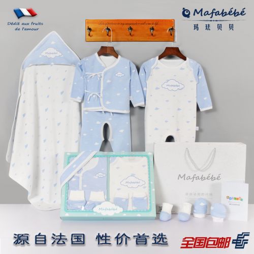 Coffret cadeau pour nouveau-né MAFABEBE - Ref 1957969